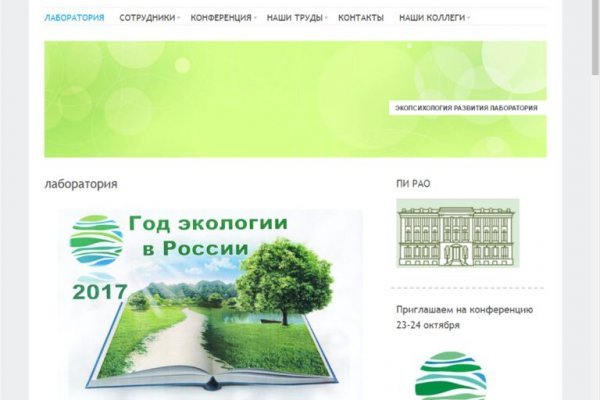 Кракен онион зеркало