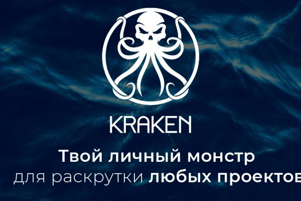 Почему не работает кракен kr2web in