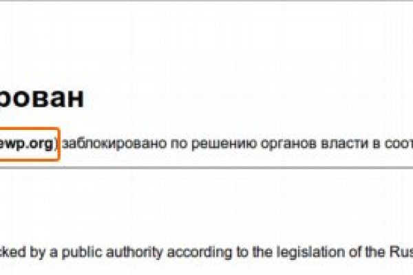 Как зайти на кракен с телефона андроид