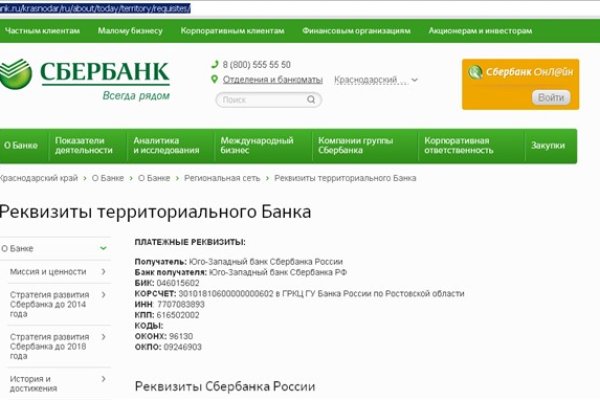 Что продают в кракен маркете