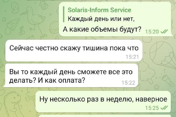 Пользователь не найден kraken