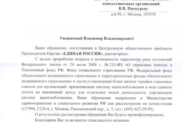 Что такое кракен магазин