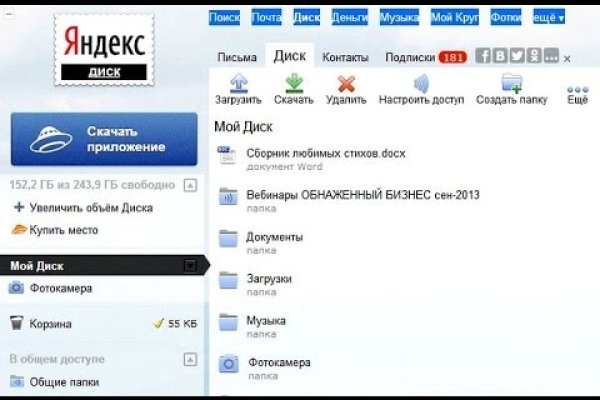 Кракен онион тор