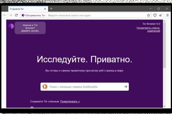 Кракен площадка kr2web in