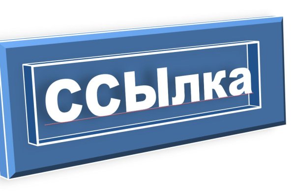 Kraken новая ссылка