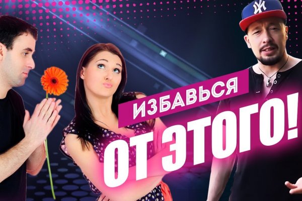 Кракен сайт с наркотиками
