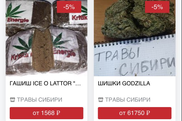 Кракен ссылка онлайн