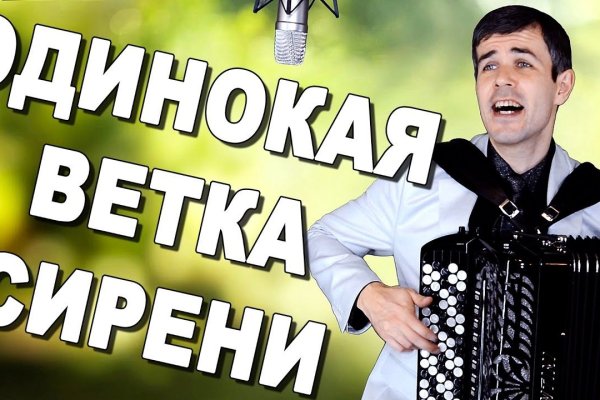 Кракен ссылка оригинал