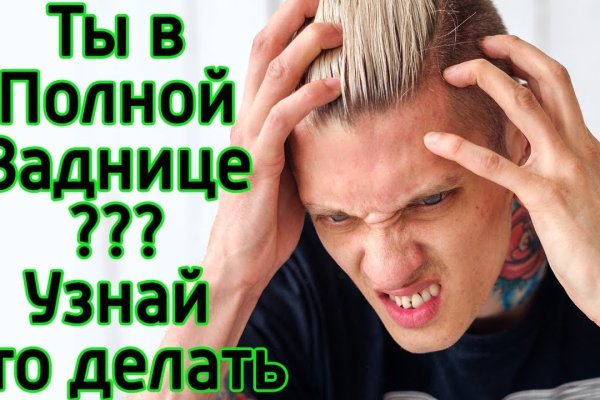 Кракен маркетплейс kraken clear com