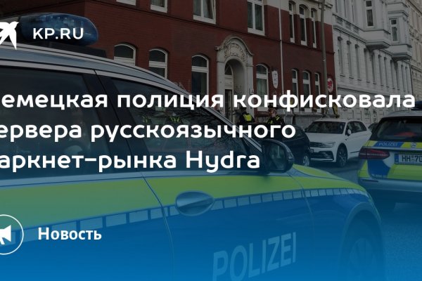 Кракен маркерлейс оф вход