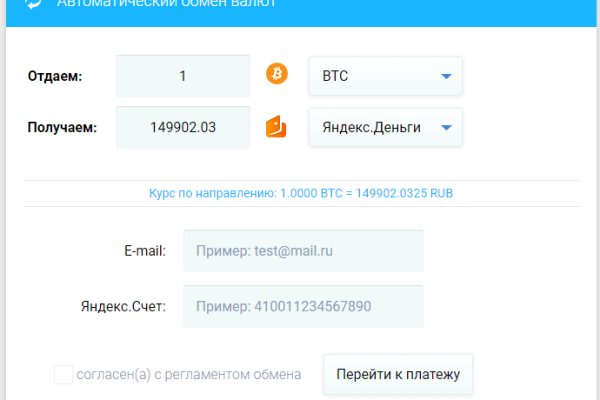 Kraken darknet зеркала кракен обход