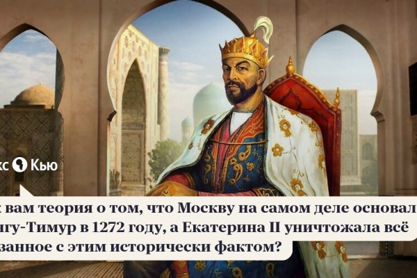 Актуальная ссылка на кракен kraken