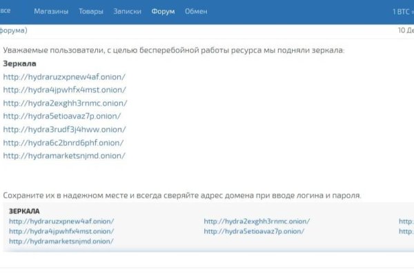 Кракен сайт