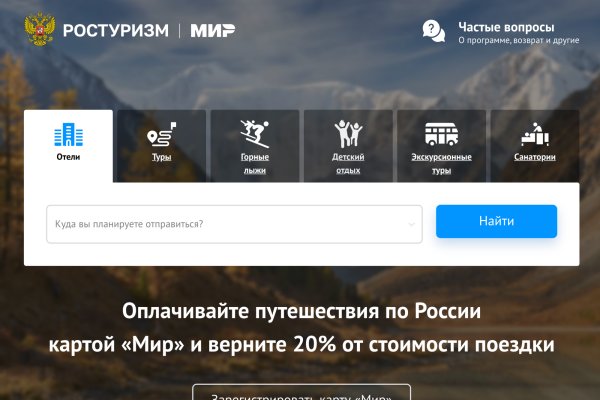 Магазин кракен даркнет сайт
