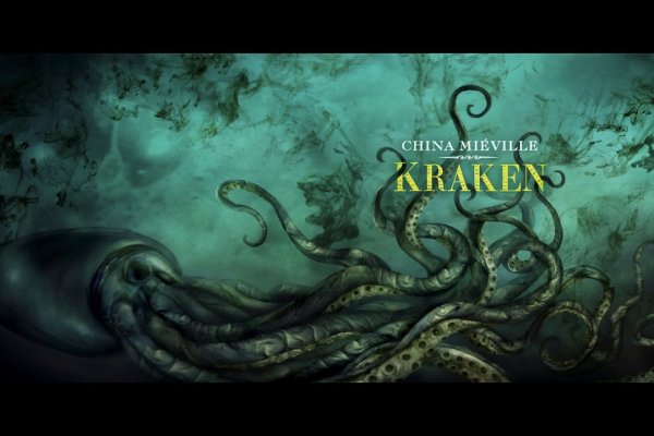 Kraken зеркало рабочее