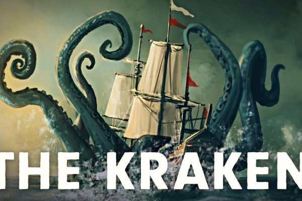 Kraken 12at