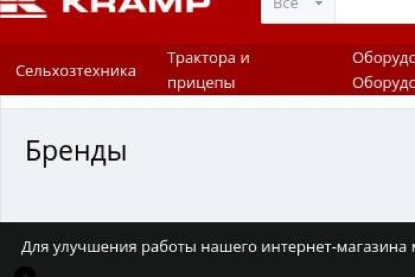 Кракен зеркала krk store com
